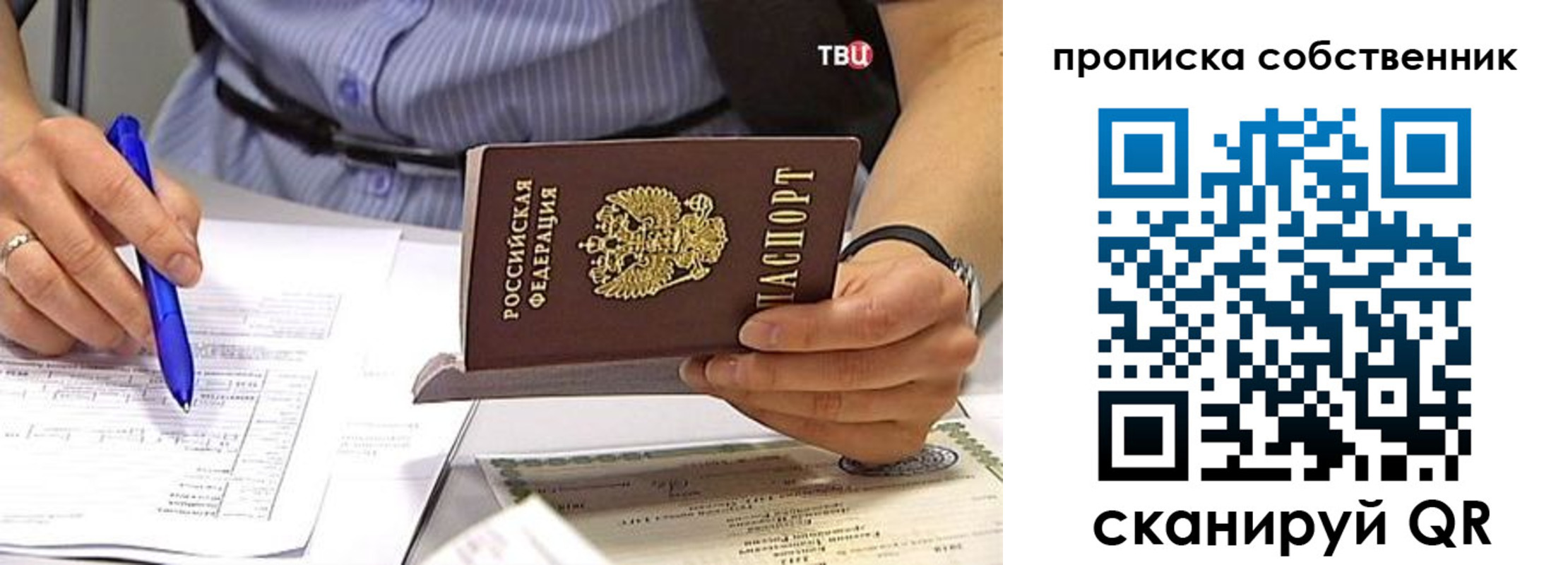 найти адрес прописки в Самарской области