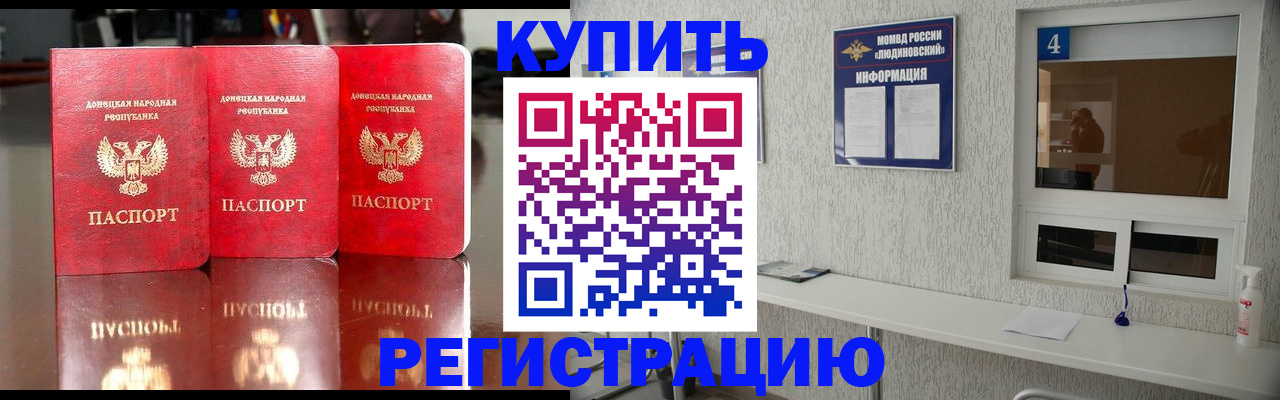 регистрация для дет. сада в Самарской области