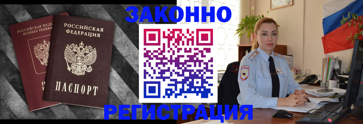 регистрация для дет. сада в Самарской области