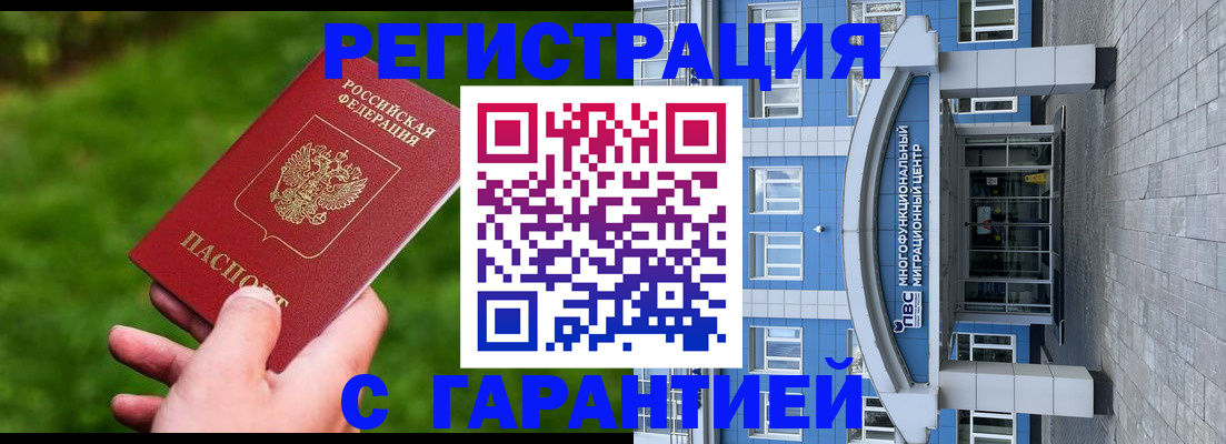 регистрация для школы в Самарской области